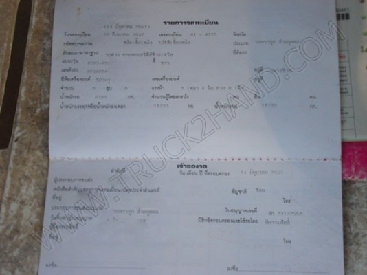 รถบรรทุก พ่วงแม่-ลูกดั๊มพ์ ยี่ห้อ HINO รุ่น FM3M 240 แรงม้า