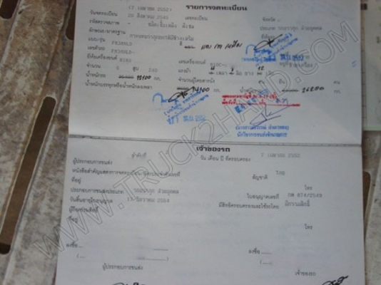 รถบรรทุก พ่วงแม่-ลูกดั๊มพ์ ยี่ห้อ HINO รุ่น FM3M 240 แรงม้า