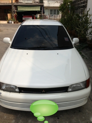 ขายด่วน