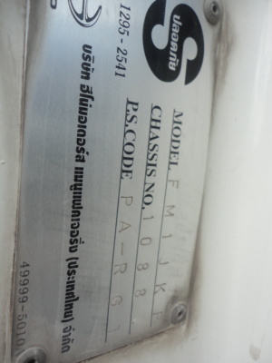 10 ล้อหัวลาก HINO 260 พร้อมหางดั้ม 2 เพลา ปี 47 พร้อมใช้