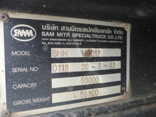 10 ล้อหัวลาก HINO 260 พร้อมหางดั้ม 2 เพลา ปี 47 พร้อมใช้