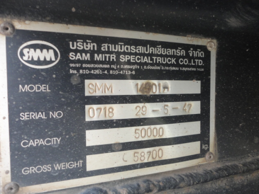10 ล้อหัวลาก HINO 260 พร้อมหางดั้ม 2 เพลา ปี 47 พร้อมใช้