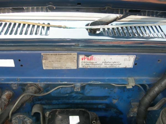 ไมตี้เอ๊ก หัวเดี่ยว ปี 37 ขาย 128,000