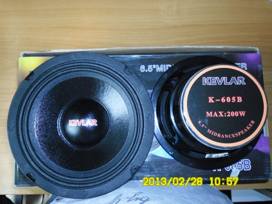 ขายลำโพง 6 นิ้ว ปัดเงา วอย35 ราคาถูก ส่งฟรี