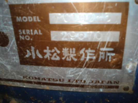 KOMUTSU PC 100-5 ไฟฟ้าหน้าจอครบ ช่วงล่างดี สภาพพร้อมใช้ KOMUTSU PC 100-5 ไฟฟ้าหน้าจอครบ ช่วงล่างดี สภาพพร้อมใช้