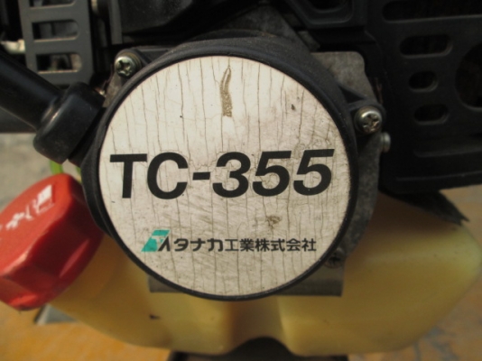 รหัส:13001039รถตัดหญ้าใช้เครื่องยนต์เบนซินTC-355สภาพสวยเดิมๆ(Made in Japan)www.nihonmono.com