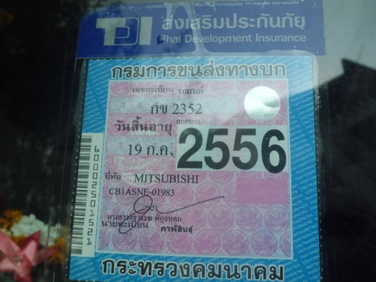 ขายหรือแลกปิคอัพ E CAR ปี39  เครื่องคาบู  1300  ไม่เคยติดแก๊ส  ไจัดไฟแนนท์ได้เต็ม