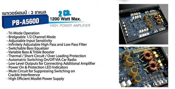 มีคลิปดู!! Power Amp Mosfet 1200Wrms-peak (ุ300wx2ch rms-mean)