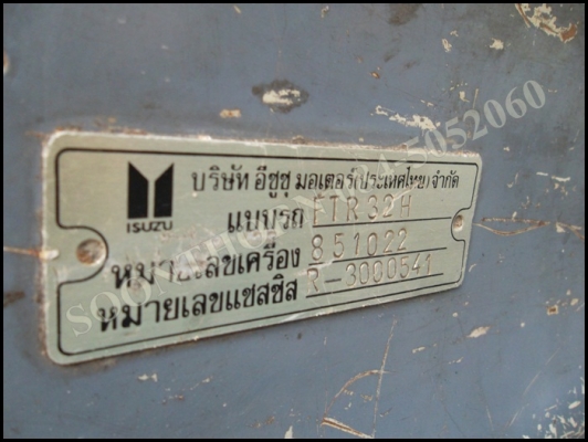 ขายด่วน รถบรรทุก 6 ล้อ ISUZU ROCKY FTR 195 แรง นางฟ้าแท้ (รถห้าง) เดิมๆ สวยพร้อมใช้ ราคาสุดคุ้ม