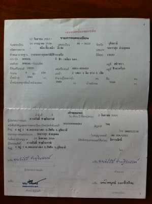 ขายรถบรรทุก 6 ล้อ (ดั้ม) ISUZU NPR สภาพสวย พร้อมใช้ ยางดี 6 เส้น ราคาต่อรอง ขายรถบรรทุก 6 ล้อ (ดั้ม) ISUZU NPR สภาพสวย พร้อมใช้ ยางดี 6 เส้น ราคาต่อรอง