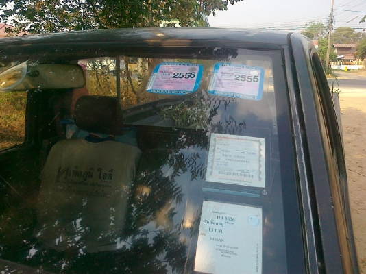 ขายบิกเอ็มฝาขาว65,000.-ตามรูปเลยครับ ขายบิกเอ็มฝาขาว65,000.-ตามรูปเลยครับ