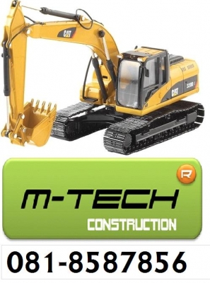 รถแบคโฮ ขนาดเล็ก รับงานขุดวางท่อประปา ฯลฯ 081-2684159,0818587856