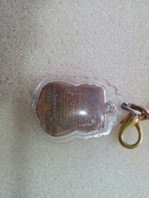 พลวงพ่อกัน วัดเขาแก้วปี2508 รุ่นแรก