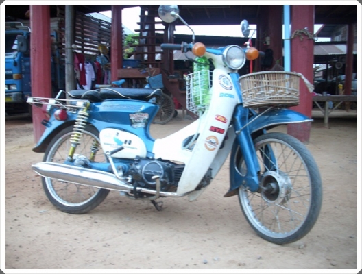 C7o เครื่องดรีม7500 บาท