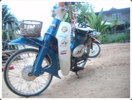 C7o เครื่องดรีม7500 บาท