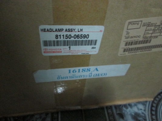ขาย ชุดไฟหน้าด้านซ้าย LH รถTOYOTA, CAMRY 2.0 G Extrimo โฉม 2012 ขาย ชุดไฟหน้าด้านซ้าย LH รถTOYOTA, CAMRY 2.0 G Extrimo โฉม 2012