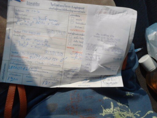 จัดส่ง YAMAHA YL2 ให้พี่ เอนก จาก จังหวัด ระยอง เรียบร้อยครับ