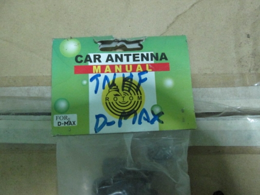 ขาย ชุดเสาอากาศวิทยุ Dmax ทั่วไป ของใหม่