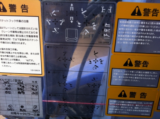 ขายรถขุด MITSUBISHI MM55SR