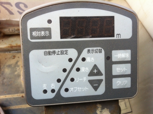 ขายรถขุด MITSUBISHI MM55SR