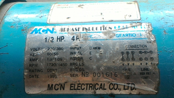 มอเตอร์เกียร์ทด MCN ขนาด 400 W. อัตราที่ 1 : 50 ทดแล้วหมุนที่ 29 รอบต่อนาทีแรงบิดสูง