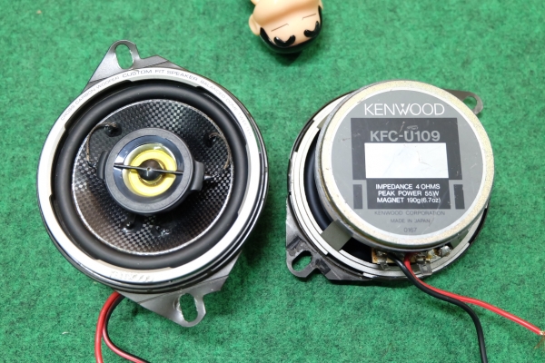 ลำโพง Kenwood รุ่น KFC-U109 ลำโพงแกนร่วม 2 ทาง ขนาด 4" กรวยคาร์บอนเคฟล่าห์สีดำ ลำโพง Kenwood รุ่น KFC-U109 ลำโพงแกนร่วม 2 ทาง ขนาด 4" กรวยคาร์บอนเคฟล่าห์สีดำ