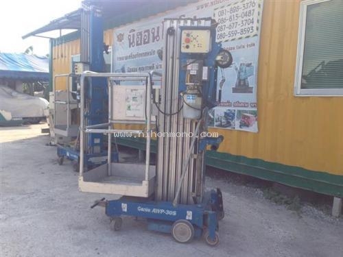 ขายถูก รถกระเช้า GENIE   AWF-30S รหัสสินค้า : 80803492  เพิ่มเติมที่ www.nihonmono.com