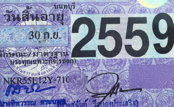 รถยก รถลากจูง 4ล้อกลาง ISUZU NKR-100แรง เทอร์โบฯ หัวการ์ตูน ห้างแท้ ยูโร2 ปี46 ติดตั้งชุดยก+อุปกรณ์ ระบบช้อนล้อ เอกสารเล่มทะเบียน **ขาย ISUZU NKR 100แรง หัวการ์ตูน 4ล้อกลาง รถยก/ลากจูง ระบบช้อนล้อ สภาพพร้อมใช้ พร้อมทำเงิน เอกสารเล่มท รถยก รถลากจูง 4ล้อกลาง ISUZU NKR-100แรง เทอร์โบฯ หัวการ์ตูน ห้างแท้ ยูโร2 ปี46 ติดตั้งชุดยก+อุปกรณ์ ระบบช้อนล้อ เอกสารเล่มทะเบียน **ขาย ISUZU NKR 100แรง หัวการ์ตูน 4ล้อกลาง รถยก/ลากจูง ระบบช้อนล้อ สภาพพร้อมใช้ พร้อมทำเงิน เอกสารเล่มท