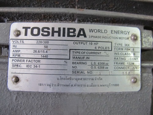 ขายมอเตอร์15แรงไฟ380โวลท์ พร้อมใช้งาน