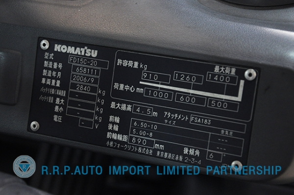 ขายรถโฟล์คลิฟท์มือสอง KOMATSU รุ่น FD15C-658111 ราคา 275,000 บาท นำเข้าจากญี่ปุ่น ไม่เคยใช้งา่นในไทย