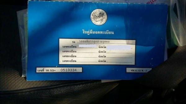 รถยี่ห้อ LAND ROVER  มีเล่มทะเบียนพร้อม ภาษีไม่ขาด