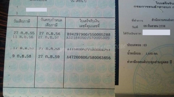 รถยี่ห้อ LAND ROVER  มีเล่มทะเบียนพร้อม ภาษีไม่ขาด