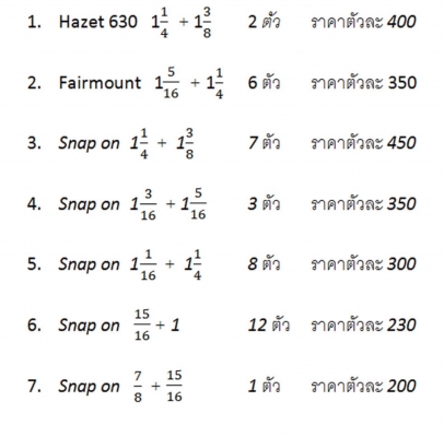 ________ประแจแหวน เยอรมัน+อเมริกา_________ ________ประแจแหวน เยอรมัน+อเมริกา_________
