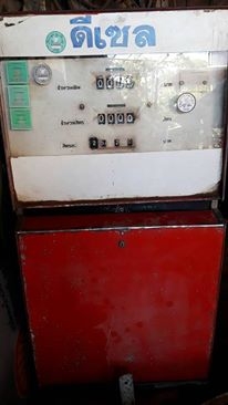 ขาย ตู้จ่ายน้ำมัน รุ่น แมคานิค (ตัวเลข) พร้อมใช้งาน