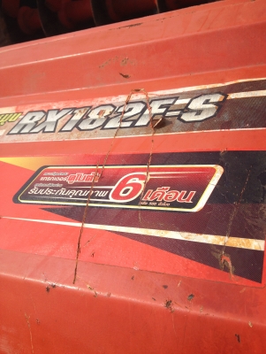 ขายโรตารีตราช้าง RX182F-S  เมตร พร้อมยอย ใช้กับรถ 45-47-50 แรง