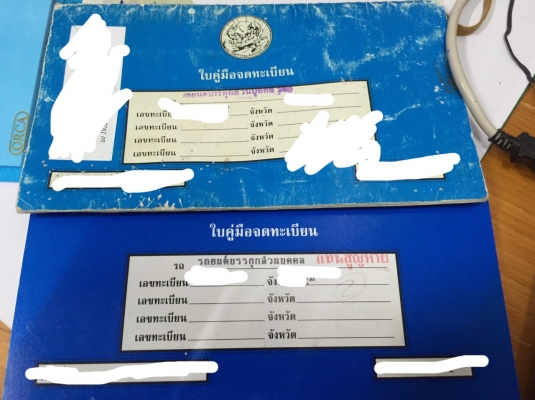 ขายทะเบียน TOYOTA ไมตี้ X แค้บ ปี 1991 ปี 1996