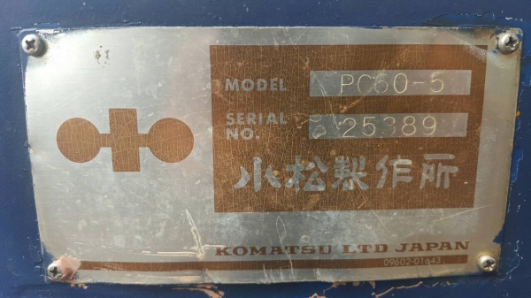 ขายรถแบคโฮ KOMATSU PC60-5 มีไลหัวกระแทก ราคา 300000