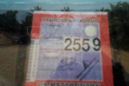 รถอีซุซุ 10 ล้อดั้ม FXZ 270 แรงม้า ปี 39.   สนใจติดต่อ  081 - 6079515