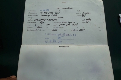 รถอีซุซุ 10 ล้อดั้ม FXZ 270 แรงม้า ปี 39.   สนใจติดต่อ  081 - 6079515