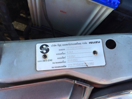 ขายครับ. D-MAX SLX 2.5di turbo พร้อมลุย ขายครับ. D-MAX SLX 2.5di turbo พร้อมลุย