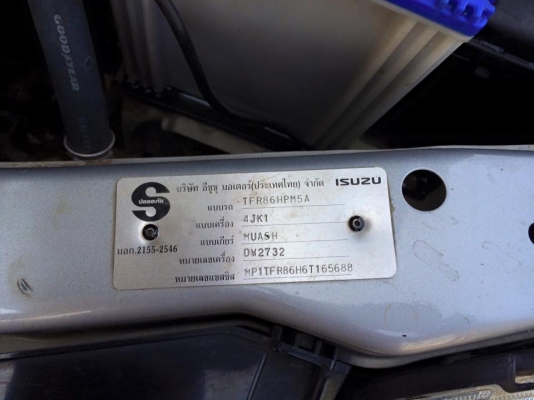 ขาย D-MAX SLX 2.5i tec ปี49. พร้อมลุยครับผม