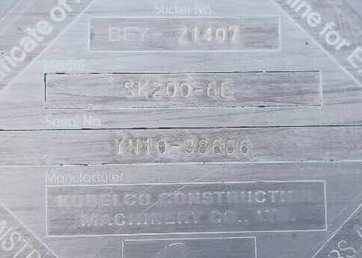 **1,800,000 บ.ต่อรอง/// แบคโฮ KOBELCO MARK-6 Super YN10 SK-200 ไฟฟ้าเต็ม เล่มทะเบียนครบ **ขาย KOBELCO MARK 6 SK200 Super YN10 แบคโฮ สภาพสวยเต็ม พร้อมใช้งาน เอกสารเล่มทะเบียนครบ HYD.EACAVATOR KOBELCO SK200 MARK-6 Super YN10 S/N.YN10-38686 ไฟฟ้าครบ เครื่องเ