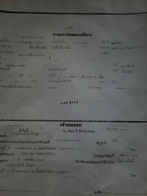 ขายราคา 735,000บ หัว+หาง ครับ หัวลาก ฮีโน่ FM3M240ปี44 หัวพร้อมหาง 3เพา พื้นเรียบยาว12ม สภาพดีพร้อมใช้งาน ชนิดเชื้อเพลิง แก๊ช NGV 100\% ทะเบียนพร้อมโอน