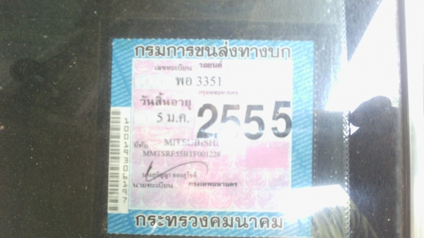 มิตซู อัลติม่า ปี98 เกียร์ออโต แก๊ส แมค18เครื่องติด25000 มิตซู อัลติม่า ปี98 เกียร์ออโต แก๊ส แมค18เครื่องติด25000