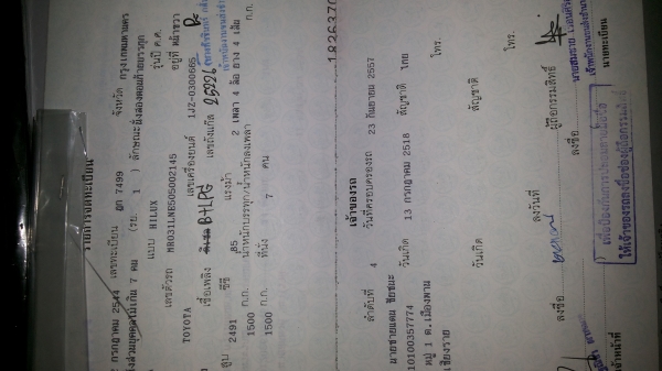 ขาย toyota 4 ประตู