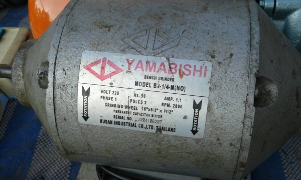 หินเจียรยามาบิชิ หินเจียรยามาบิชิ