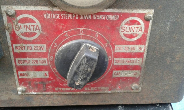 สเตปดึงไฟ