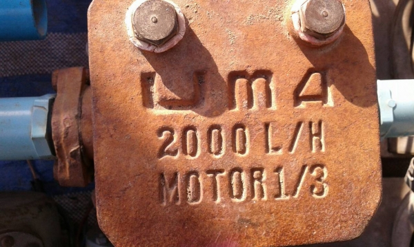 ปั้มชัก ปั้มชัก