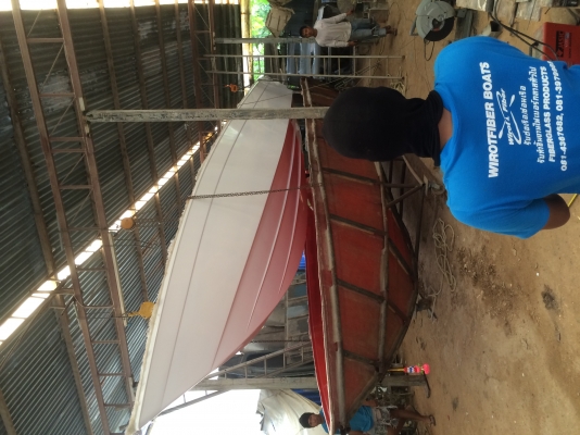 ขายเรือ ลากร่ม