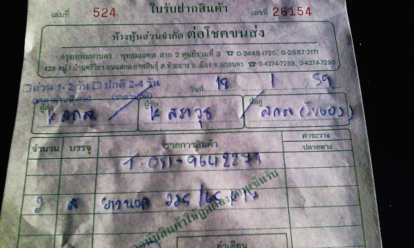 ยางขอบ17 มิชลิน 225-65-R17ลงพื้นปี15 (2เส้น2,500) ยางขอบ17 มิชลิน 225-65-R17ลงพื้นปี15 (2เส้น2,500)